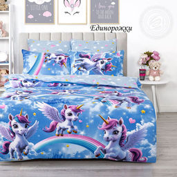 Комплект постельного белья Единорожки, Поплин малютка