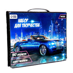Набор для рисования Крутая тачка, 150 предметов - Школа талантов фото 2