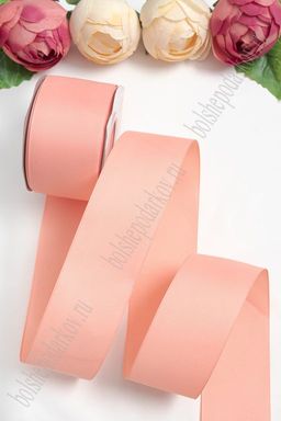 Лента репсовая 5 см*20 ярд "1 сорт" (SF-1350) темно-персиковый №215