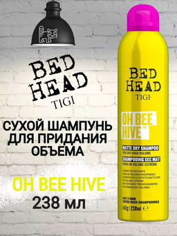 Сухой шампунь OH BEE HIVE, 238 мл TIGI BED HEAD