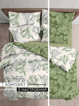 Комплект постельного белья 2 спальный Double Dreams Alfieri