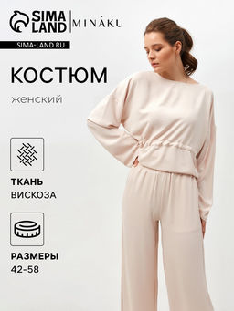 Костюм женский (туника, брюки) MINAKU: Casual Collection, размер 48, бежевый