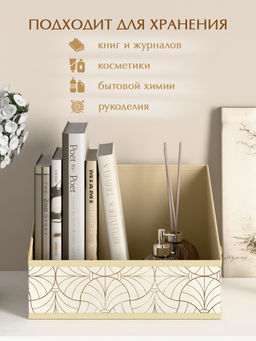 VAL LS-BOX-R Короб стеллажный без крышки 30*23*20 см, LINE SUN, шт