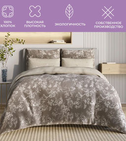 Постельное белье Рошель 2сп Max (простыня на резинке 160х200) + 4 наволочки