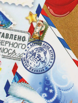 Пакет ламинированный вертикальный «Письма»,33×42×10 см