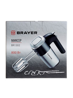 Миксер BRAYER 1302BR, ручной, 800 Вт, 5 скоростей, 2 насадки, чёрно-серый