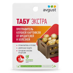 Табу Экстра (Табу 10мл + Интрада 10мл) для обработки посевного картофеля от вредителей и болезней