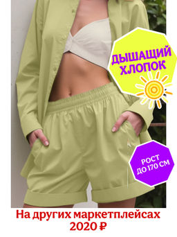 Комплект. Nota Bene
