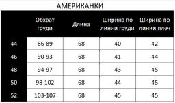 Топ - американка - 58.2.5 * - Sahar art lab фото 8