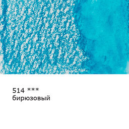 VISTA-ARTISTA Fine VFWP Акварельный карандаш заточенный 6 шт. 514 Бирюзовый (Turquoise blue)