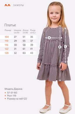 Хлопковое платье для девочки Happy Fox фото 16