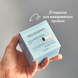 Вэлнэс Пэк для мужчин