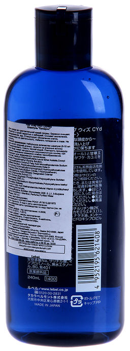 Шампунь для волос NHS CYPRESS, 240 мл мл. - Lebel фото 2