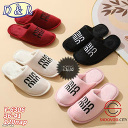 Женские тапочки домашние