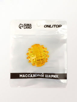 Цена за 2 шт. Массажёр для рук и ног, d=3.5 см, 2 кольца, жёлтый