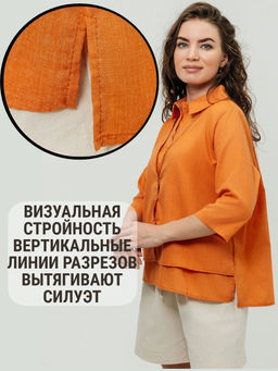 Рубашка с жилеткой(обманка)