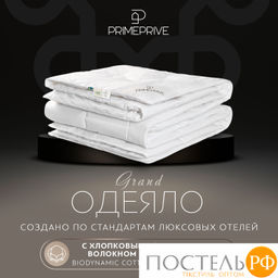 PRIME PRIVE COTTON Одеяло 172х205 ,1пр.,хл.BIODYNAMIC COTTON/хлопок.вол./микровол.CLIMALAST