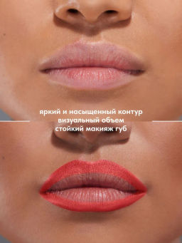 Карандаш для губ Stellary деревянный корпус тон 06 coral 1.2 г фото 3