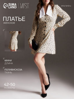 Платье женское короткое с воротником MIST, бежевое, размер 46