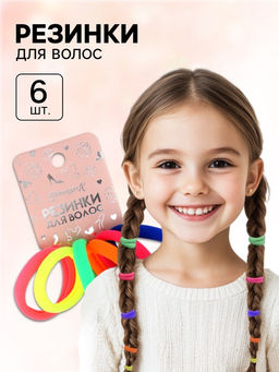 Цена за 4 шт. Резинки для волос, Принцессы