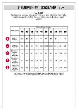 Платье Vilatte из вискозы с принтом комбинированное  фото 7