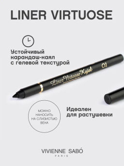 Vivienne Sabo Карандаш-каял д/гл гелевый Liner Virtuose 01 черный  фото 2