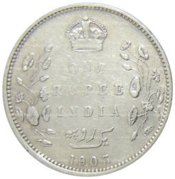 1 рупия 1903 года Британская Индия