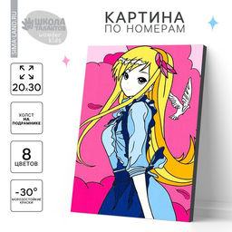 Картина по номерам для детей «Розовые мечты», 20×30 см