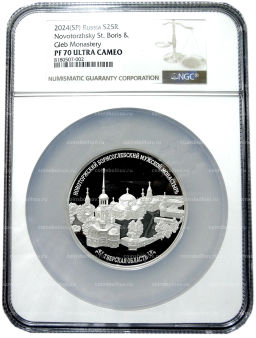 25 рублей 2018 года СПМД 100 лет Музею Востока (в слабе NGC PF 70 ULTRA CAMEO)