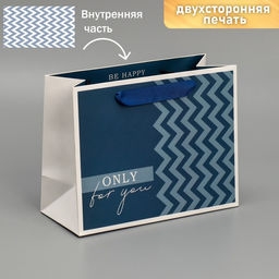 Пакет ламинированный двухсторонний Для тебя, MS 18 23 10 см - Дарите счастье фото 7