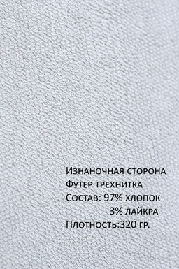 Арт. 2539/2 Костюм женский с брюками 42-48 Цвет:бежевый - Калинка фото 12