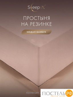Простыня на резинке SleepiX ЮКО 40%бамбук роз - Sleep ix фото 2