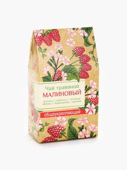 Чай ягодно-травяной «Малиновый», общеукрепляющий, 50 г