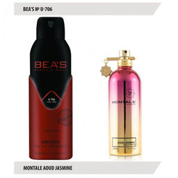 Дезодорант Beas  Unisex 200 мл арт. U 706