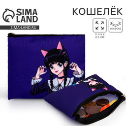 Кошелек детский текстильный Девочка, 11?9?0.5 см, фиолетовый