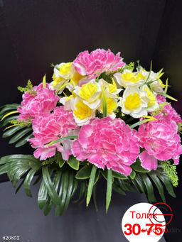 Искусственные цветы, 60 см.