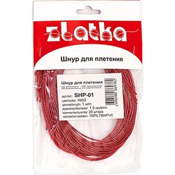 Шнур Zlatka 1.5 мм SHP-01 для плетения с наполнителем 20 х 1 м №02 розовый