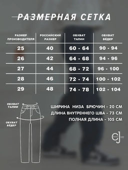 Женские джинсы с потёртостями CRACPOT 1565 - Сracpot фото 2