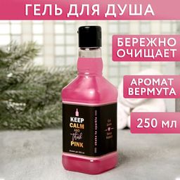 Гель для душа во флаконе виски Keep calm and think pink 250 мл, аромат сладкий вермут - Чистое счастье фото 2