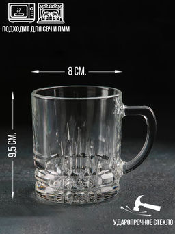 Кружка ВЕНЕЦИЯ 280мл арт.18C2028 - Luminarc фото 8