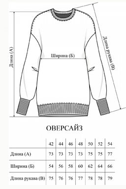 Джемпер женский 404L3-WB черный - Solo mio фото 6