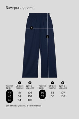 Женские брюки Happyfox - Happy fox фото 11