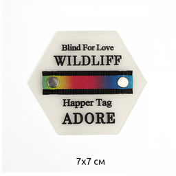 Аппликации пришивные арт.TBY.2389 Wildliff 7х7см, белый уп.10 шт