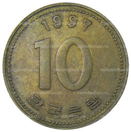 10 вон 1997 года Южная Корея