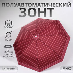 Зонт полуавтоматический «Узор», эпонж, 3 сложения, 8 спиц, R=48/55 см, D=96 см, МИКС