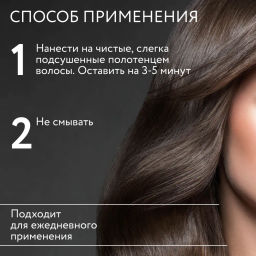 KRT Сыворотка для моментального восстановления 100мл OLLIN - Ollin professional фото 5
