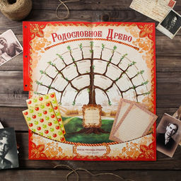 Родословная книга «Семейные традиции», 58 листов, 30 х 30 см