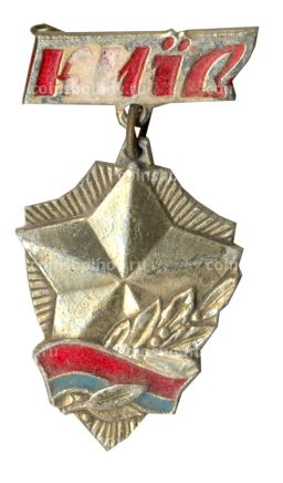 Значок Киев