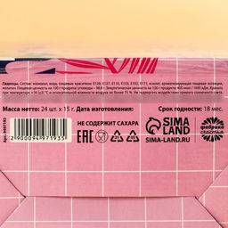 Цена за 24 шт. Леденцы в шоубоксе Мечтай, лист, БЕЗ САХАРА, 15 г. х 24 шт. - Simaland фото 8