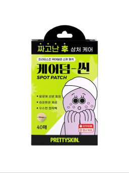 Care Derm Thin - Патчи для проблемной кожи, 40шт